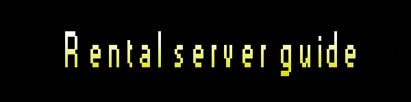 Rental server guide